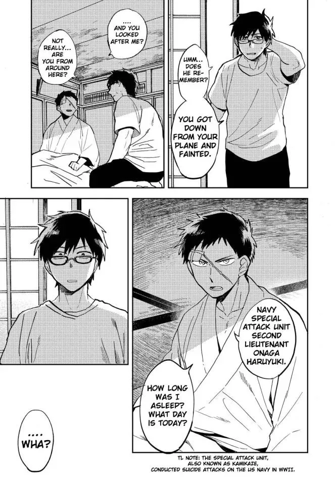 Read Ryuukei no Sora chapter 1 image 12 on Lezhin