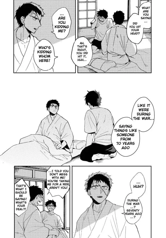Read Ryuukei no Sora chapter 1 image 13 on Lezhin