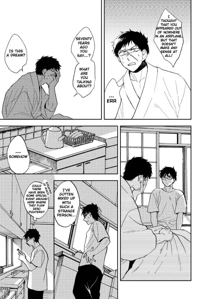 Read Ryuukei no Sora chapter 1 image 14 on Lezhin