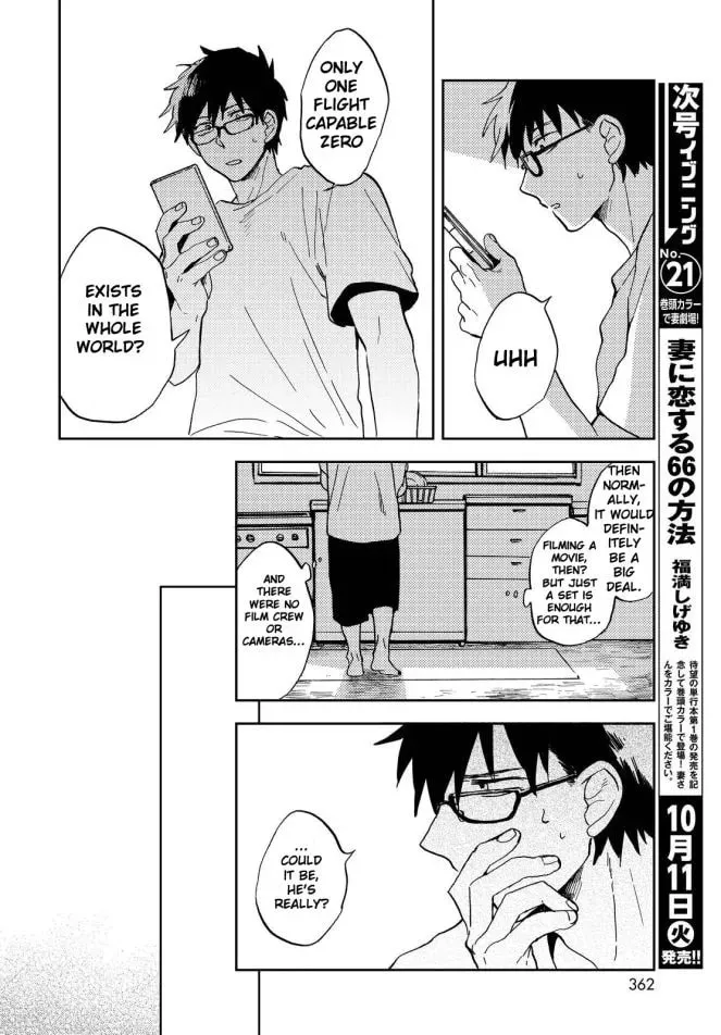 Read Ryuukei no Sora chapter 1 image 15 on Lezhin