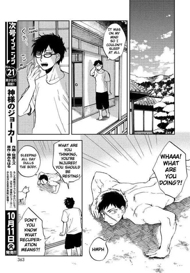 Read Ryuukei no Sora chapter 1 image 16 on Lezhin
