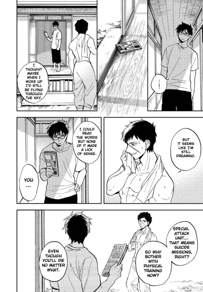 Read Ryuukei no Sora chapter 1 image 17 on Lezhin