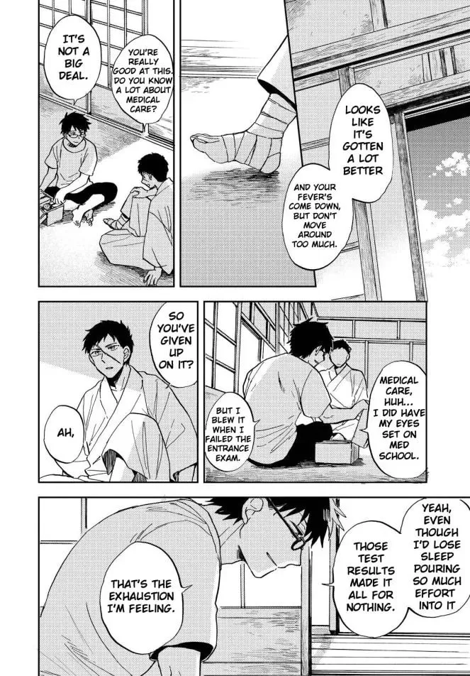 Read Ryuukei no Sora chapter 1 image 19 on Lezhin