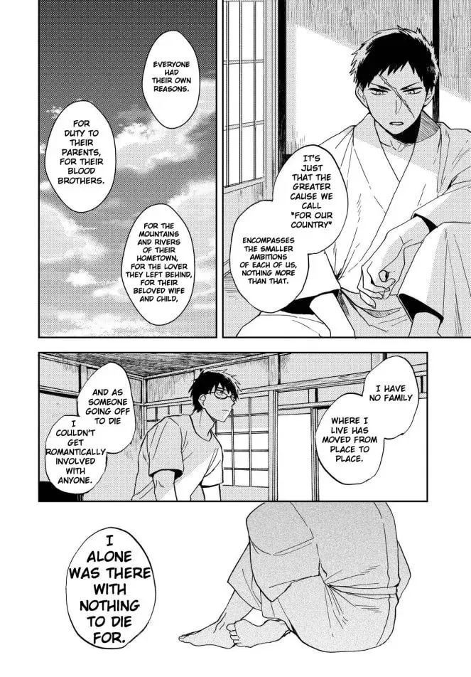 Read Ryuukei no Sora chapter 1 image 21 on Lezhin