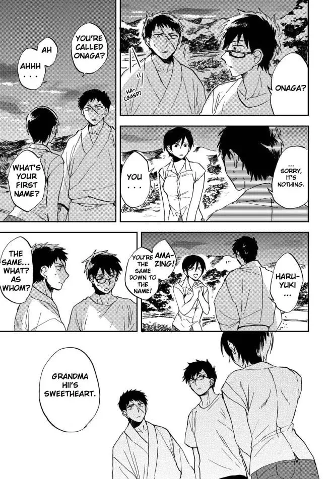 Read Ryuukei no Sora chapter 1 image 24 on Lezhin