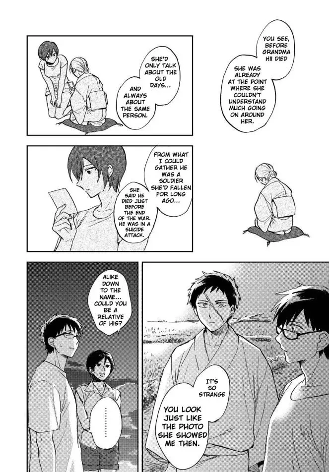 Read Ryuukei no Sora chapter 1 image 25 on Lezhin