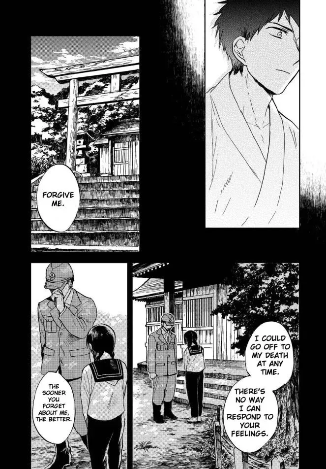 Read Ryuukei no Sora chapter 1 image 26 on Lezhin