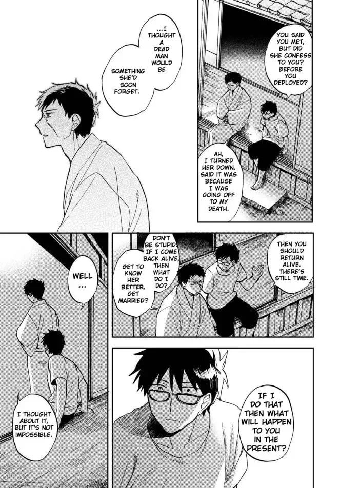 Read Ryuukei no Sora chapter 1 image 30 on Lezhin
