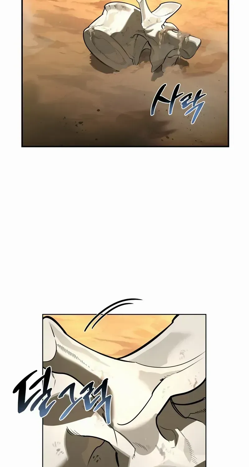Read S-Class Hunter Heals with Monsters chapter 1.2 image 192 on Lezhin