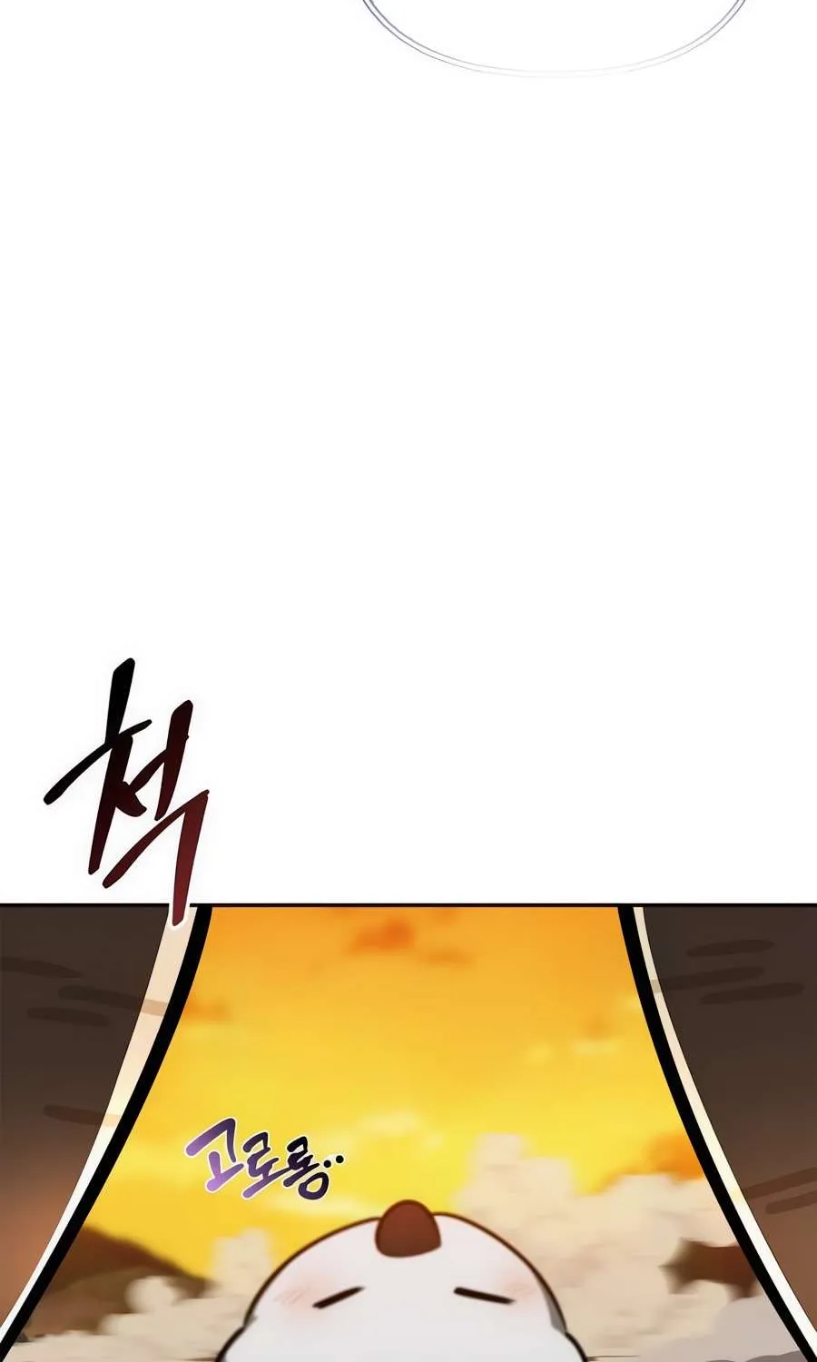 Read S-Class Hunter Heals with Monsters chapter 10 image 19 on Lezhin