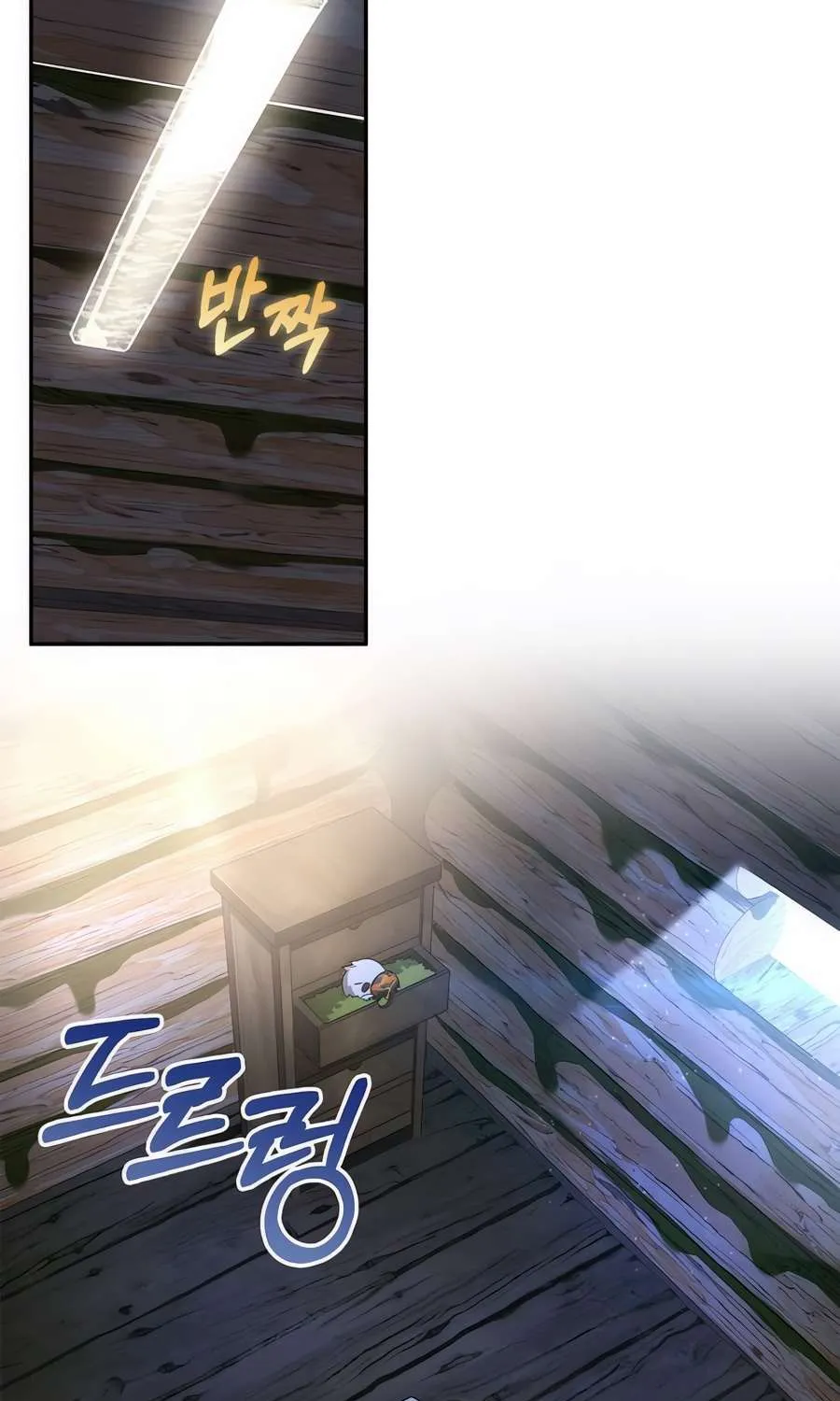Read S-Class Hunter Heals with Monsters chapter 10 image 99 on Lezhin