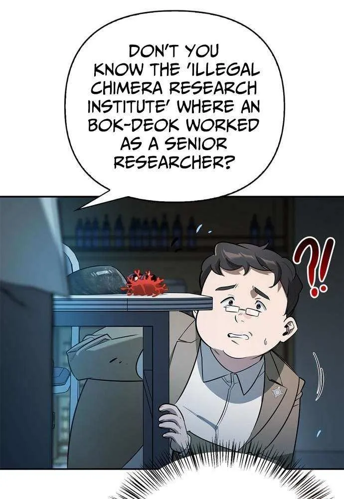 Read S-Class Hunter Heals with Monsters chapter 16 image 7 on Lezhin