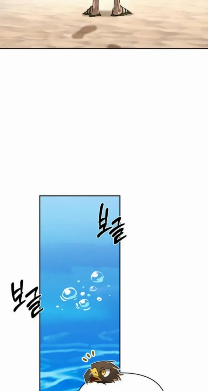 Read S-Class Hunter Heals with Monsters chapter 17 image 41 on Lezhin