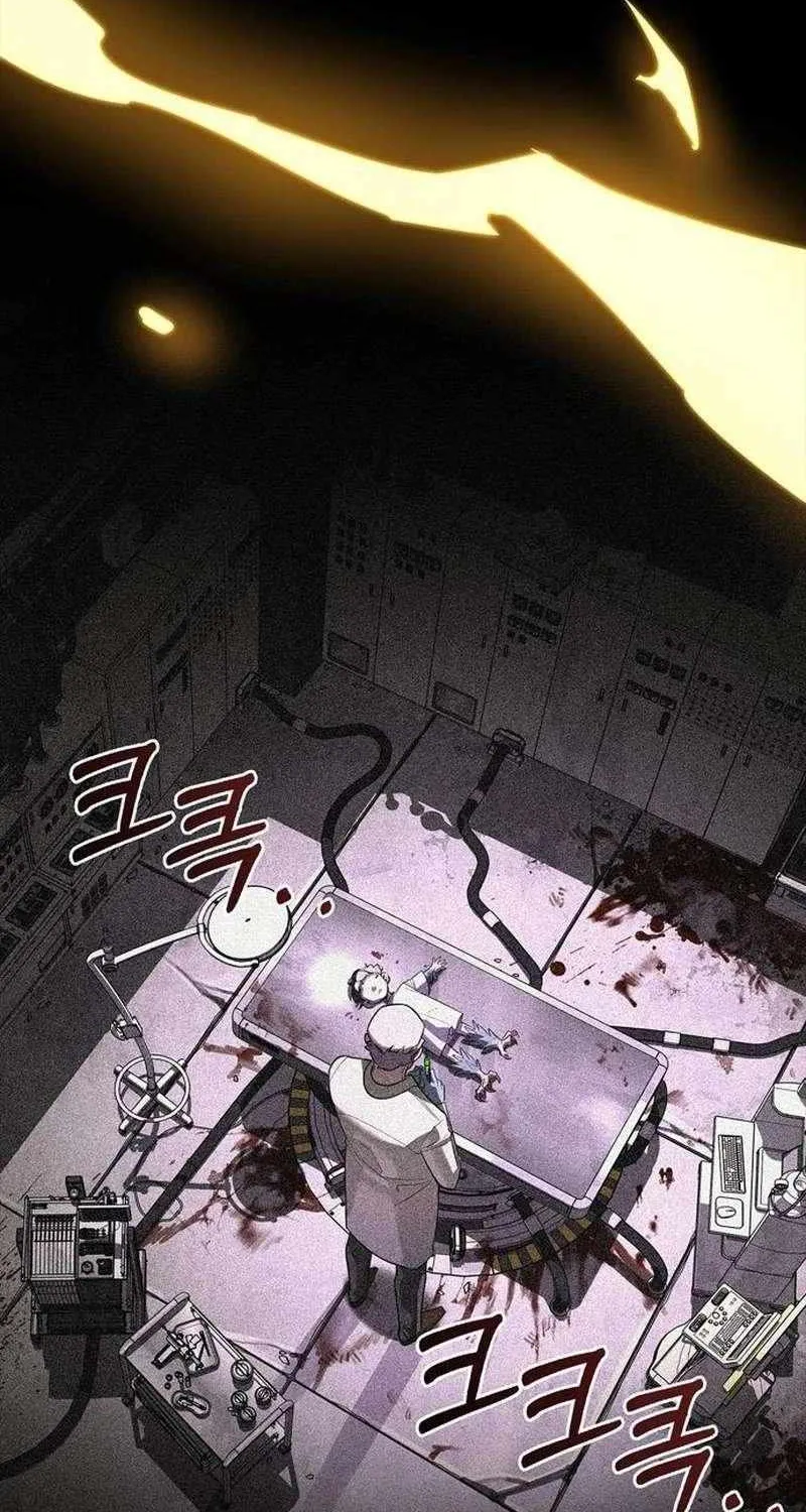 Read S-Class Hunter Heals with Monsters chapter 20 image 113 on Lezhin