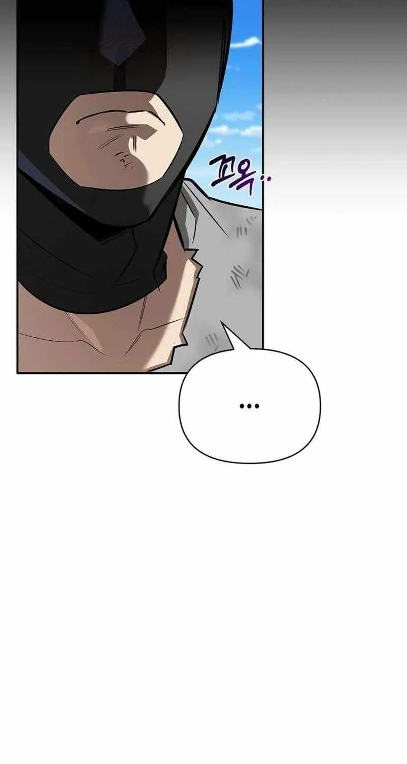 Read S-Class Hunter Heals with Monsters chapter 20 image 18 on Lezhin