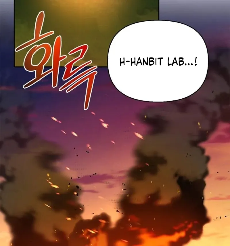 Read S-Class Hunter Heals with Monsters chapter 21 image 102 on Lezhin