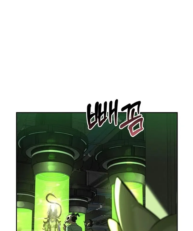 Read S-Class Hunter Heals with Monsters chapter 21 image 73 on Lezhin