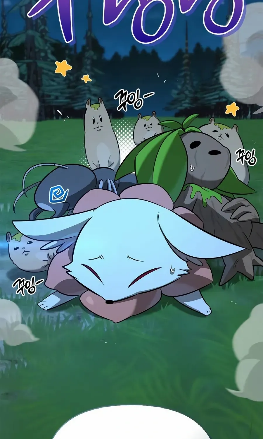 Read S-Class Hunter Heals with Monsters chapter 22 image 13 on Lezhin