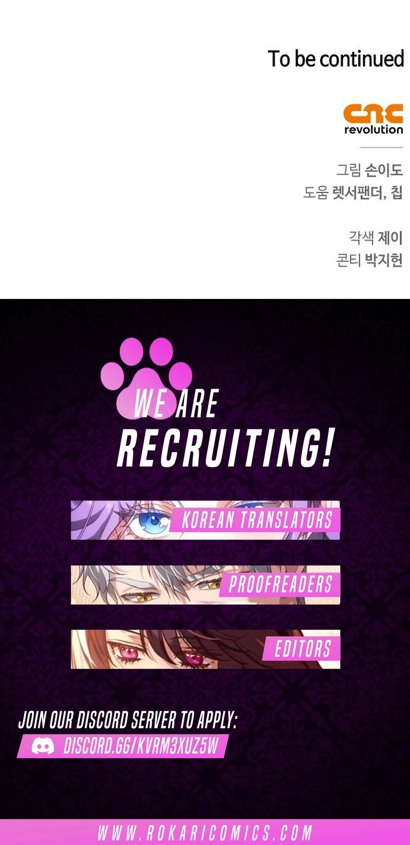Read S-Class Hunter Heals with Monsters chapter 24 image 172 on Lezhin