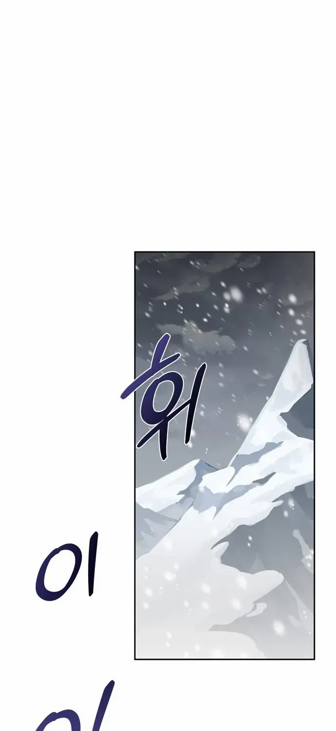 Read S-Class Hunter Heals with Monsters chapter 3 image 42 on Lezhin
