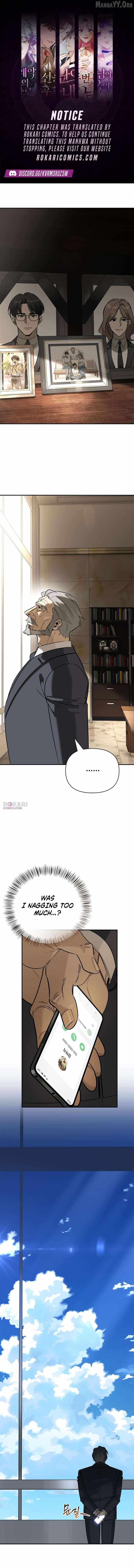 Read S-Class Hunter Heals with Monsters chapter 36 image 1 on Lezhin