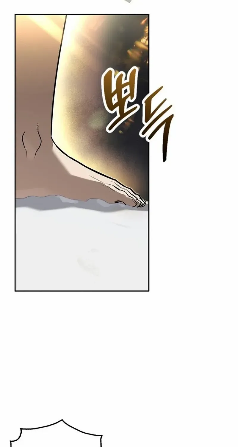 Read S-Class Hunter Heals with Monsters chapter 4 image 19 on Lezhin