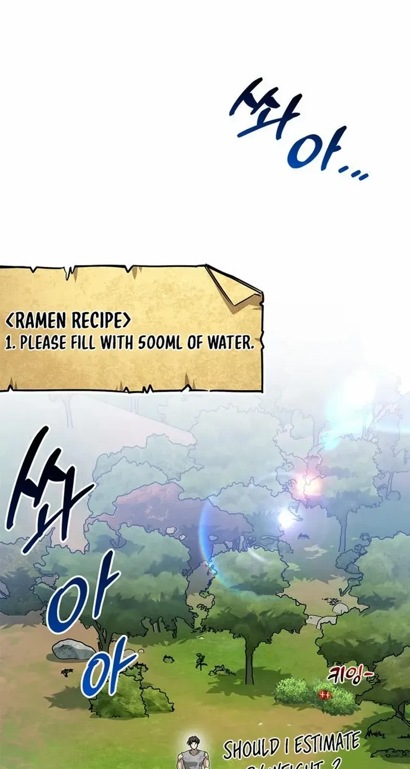 Read S-Class Hunter Heals with Monsters chapter 4 image 74 on Lezhin
