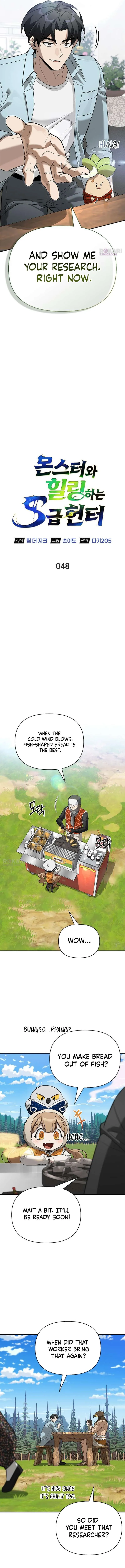 Read S-Class Hunter Heals with Monsters chapter 49 image 1 on Lezhin