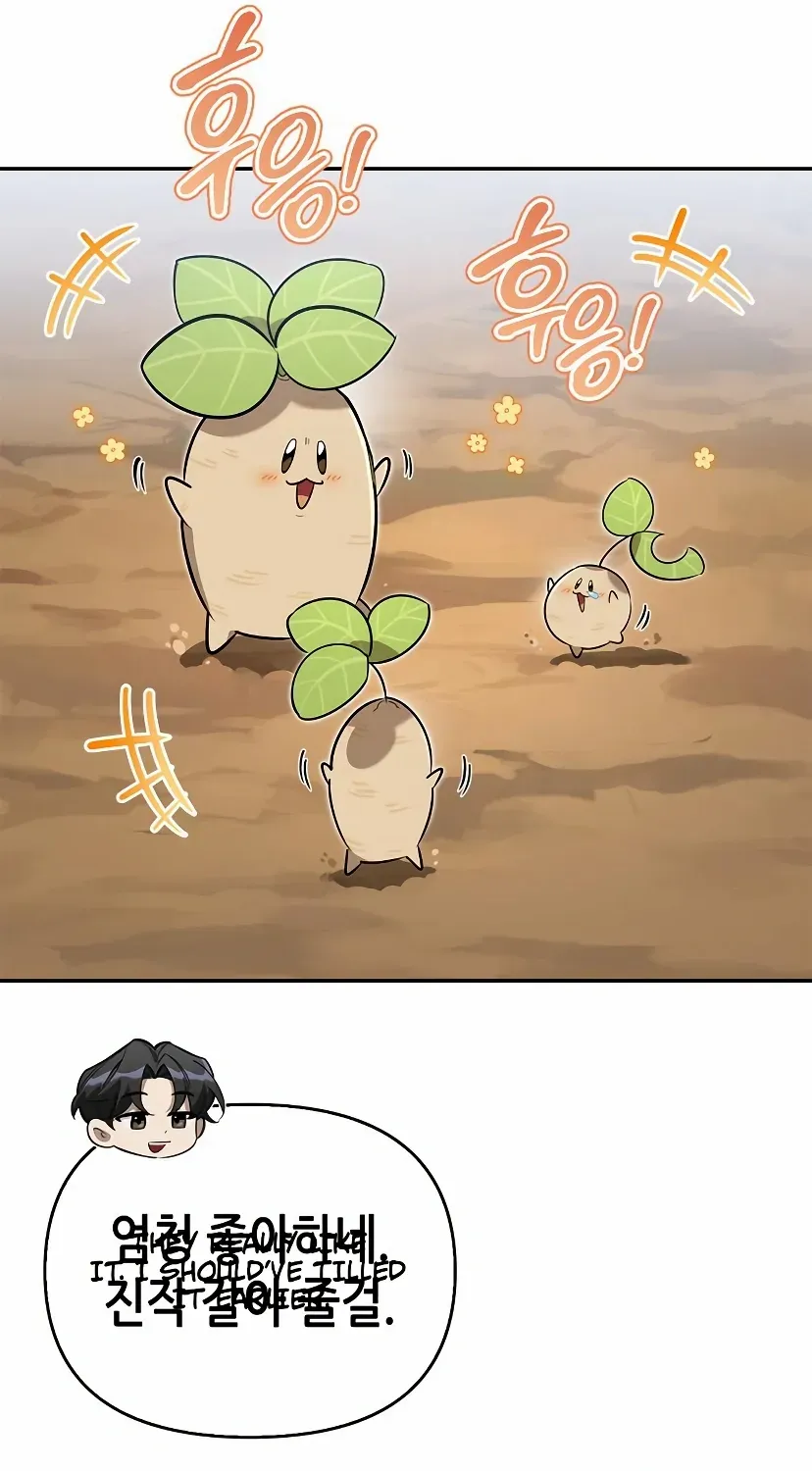 Read S-Class Hunter Heals with Monsters chapter 5 image 90 on Lezhin