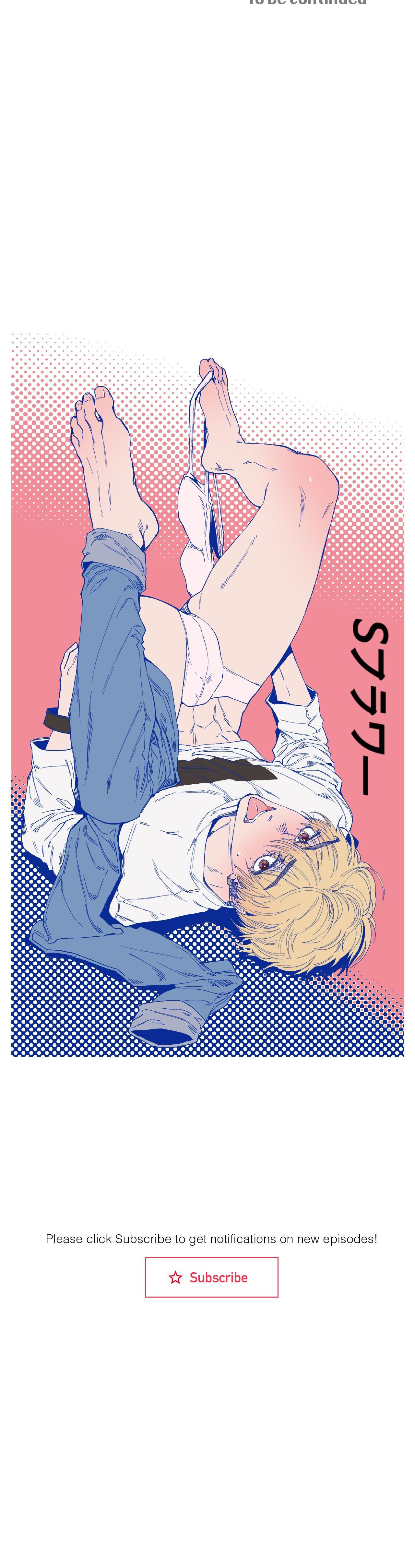 Read S Flower chapter 21 image 23 on Lezhin