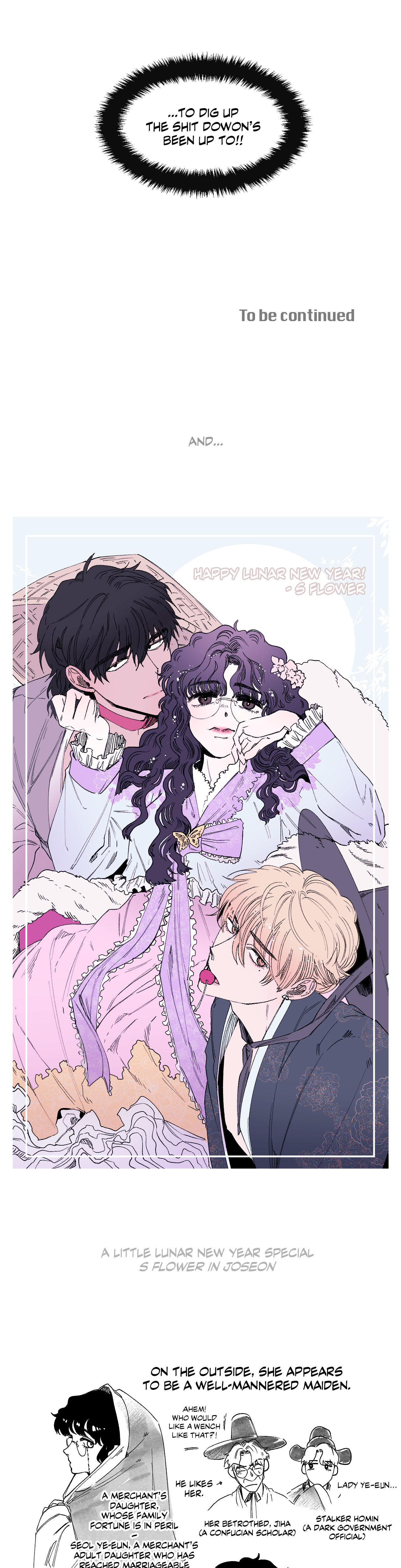 Read S Flower chapter 26 image 22 on Lezhin