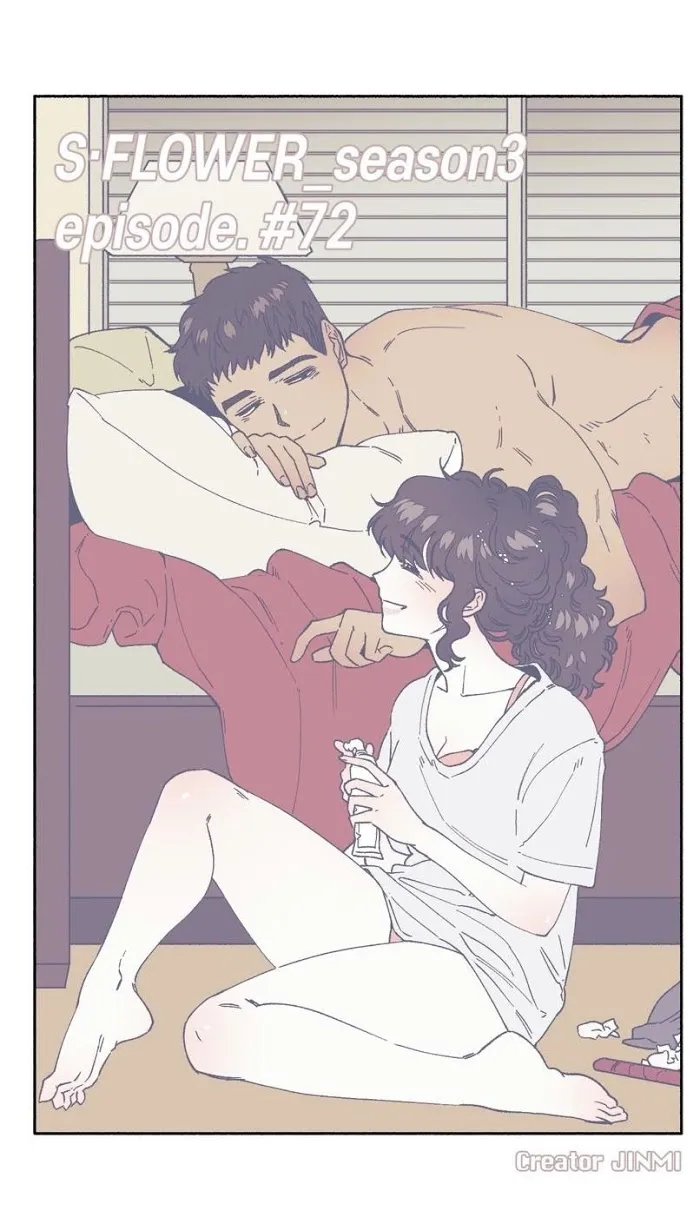 Read S Flower chapter 72 image 25 on Lezhin