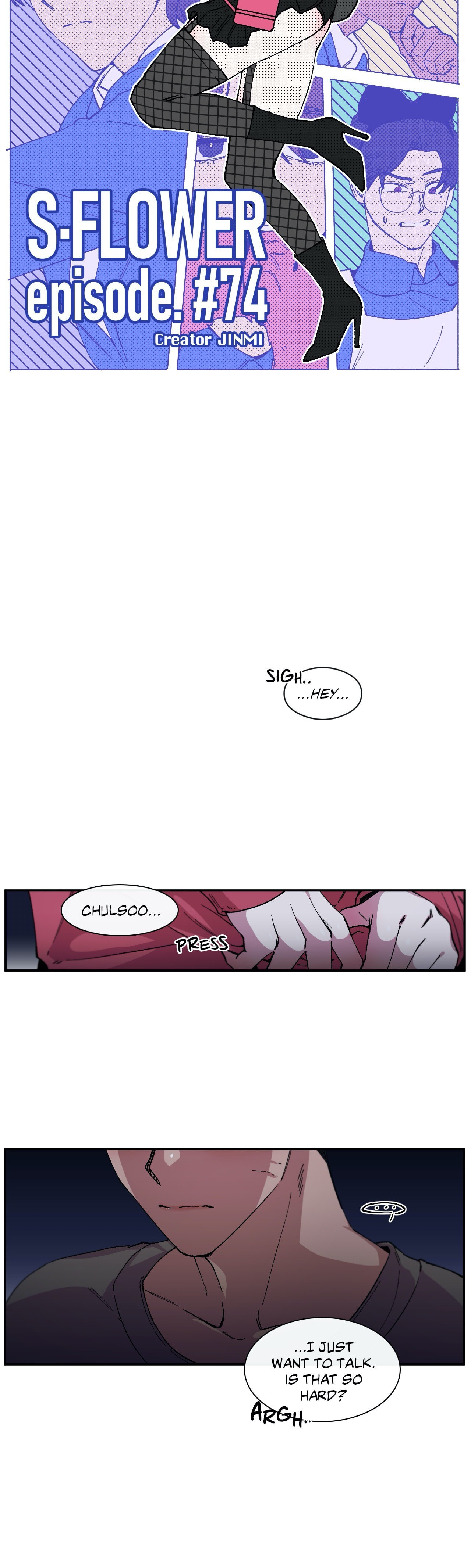 Read S Flower chapter 74 image 3 on Lezhin
