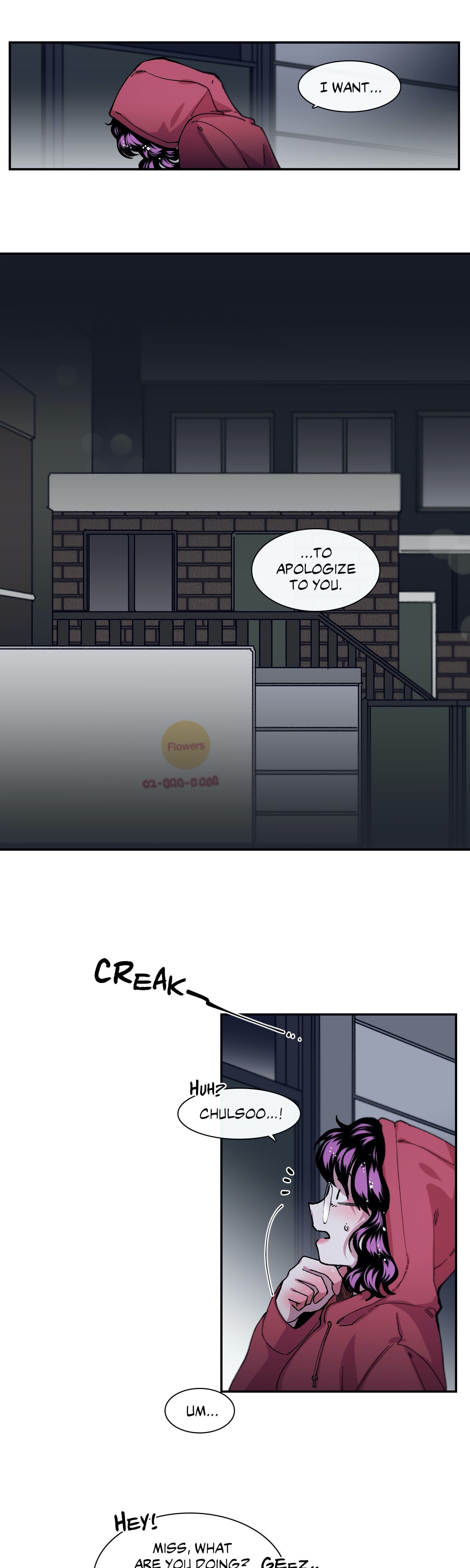 Read S Flower chapter 74 image 4 on Lezhin