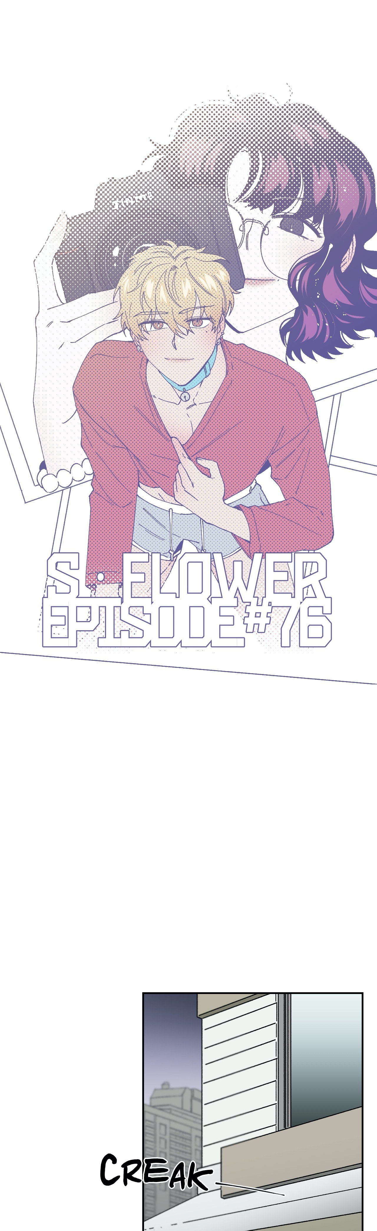 Read S Flower chapter 76 image 3 on Lezhin