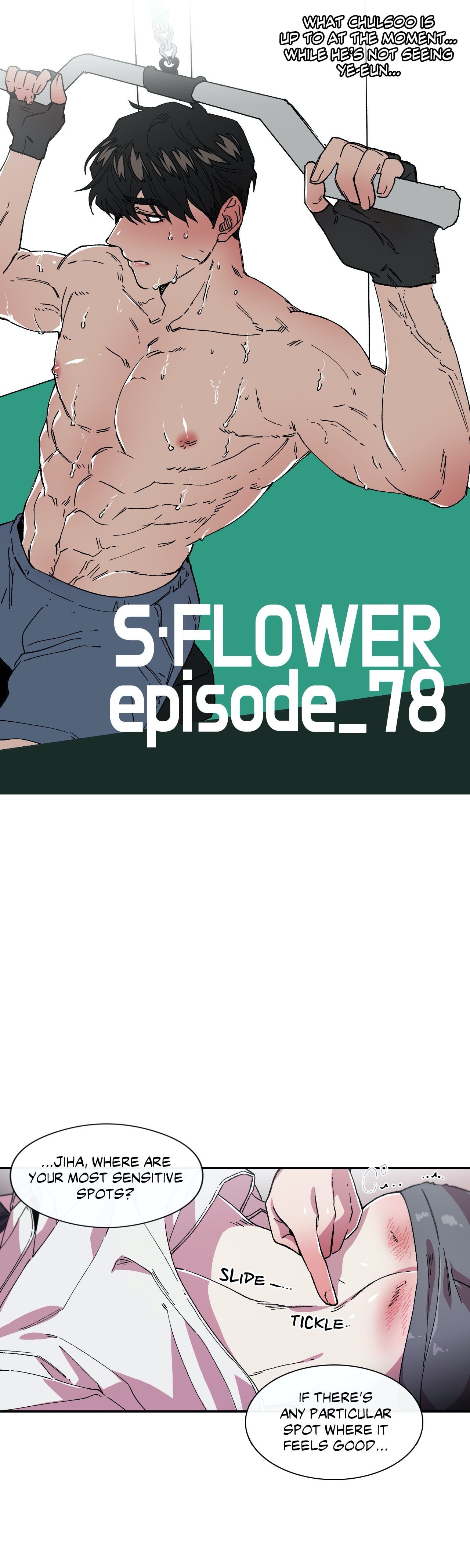 Read S Flower chapter 78 image 2 on Lezhin