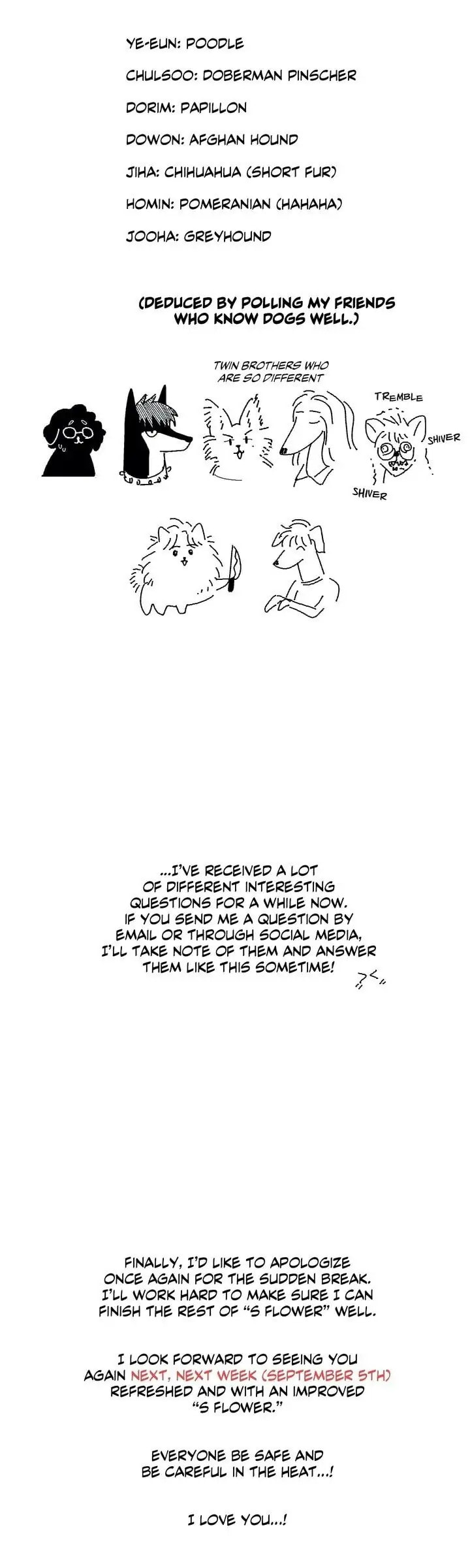 Read S Flower chapter 79.5 image 5 on Lezhin