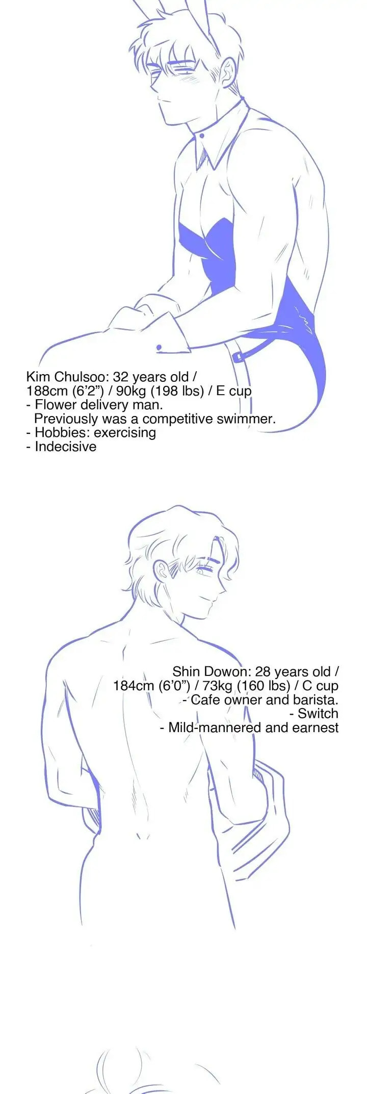 Read S Flower chapter 79.6 image 1 on Lezhin
