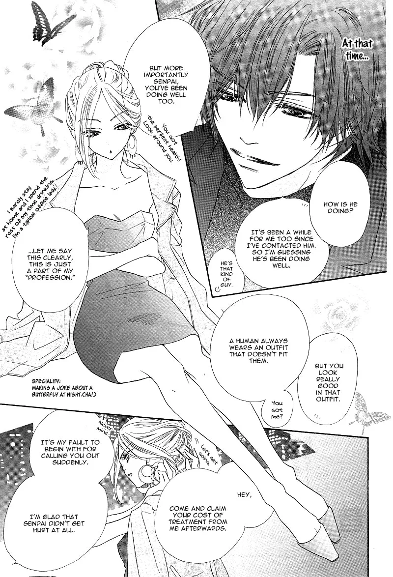 Read S Love chapter 1 image 10 on Lezhin