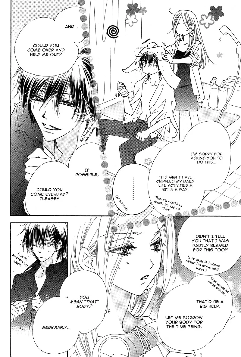 Read S Love chapter 1 image 13 on Lezhin