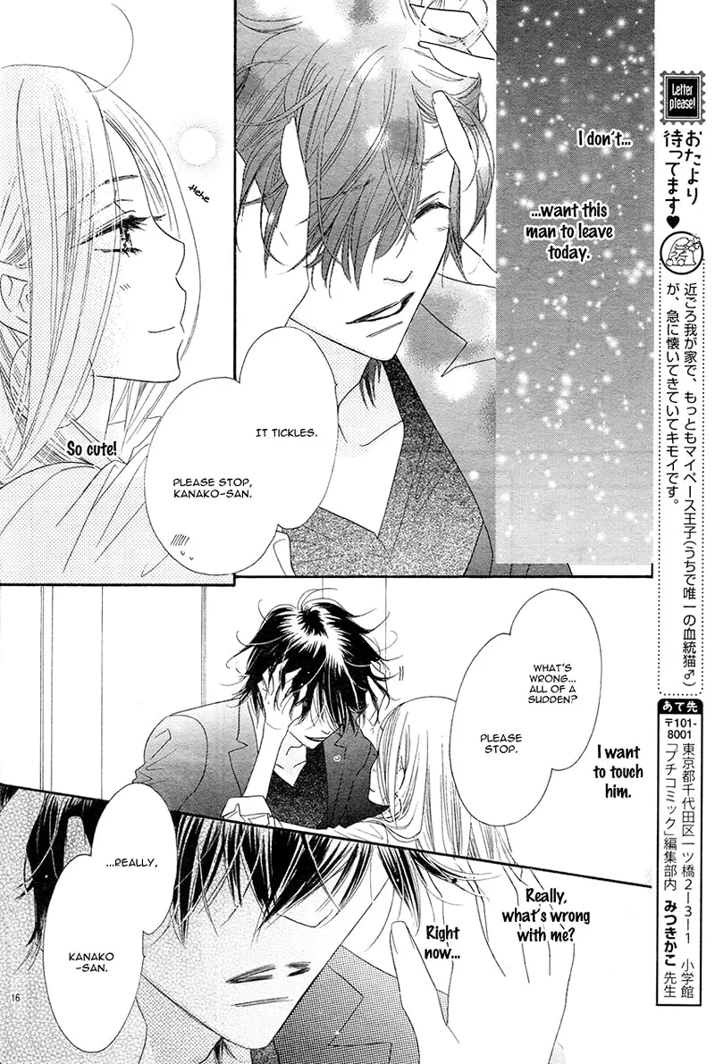 Read S Love chapter 3 image 19 on Lezhin