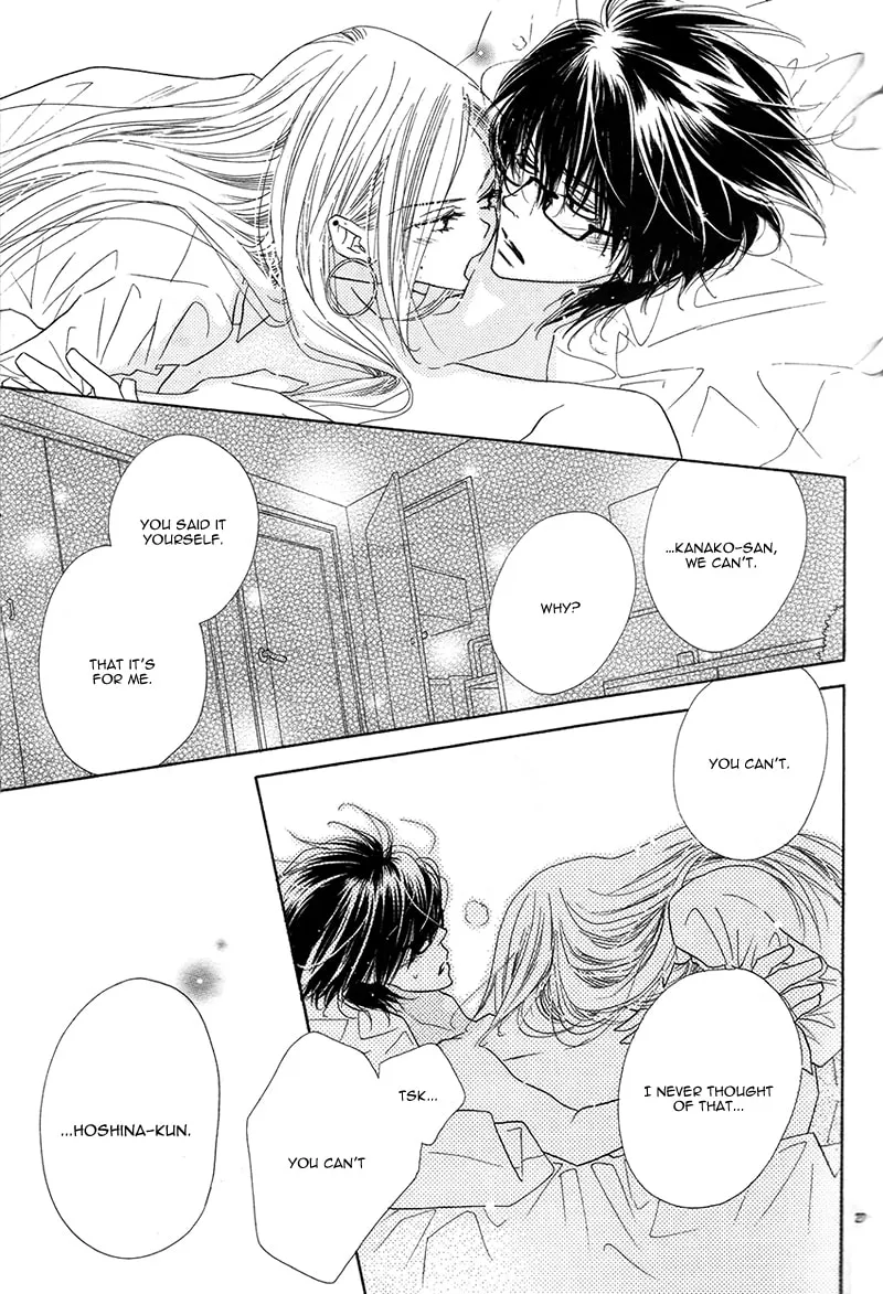 Read S Love chapter 3 image 30 on Lezhin