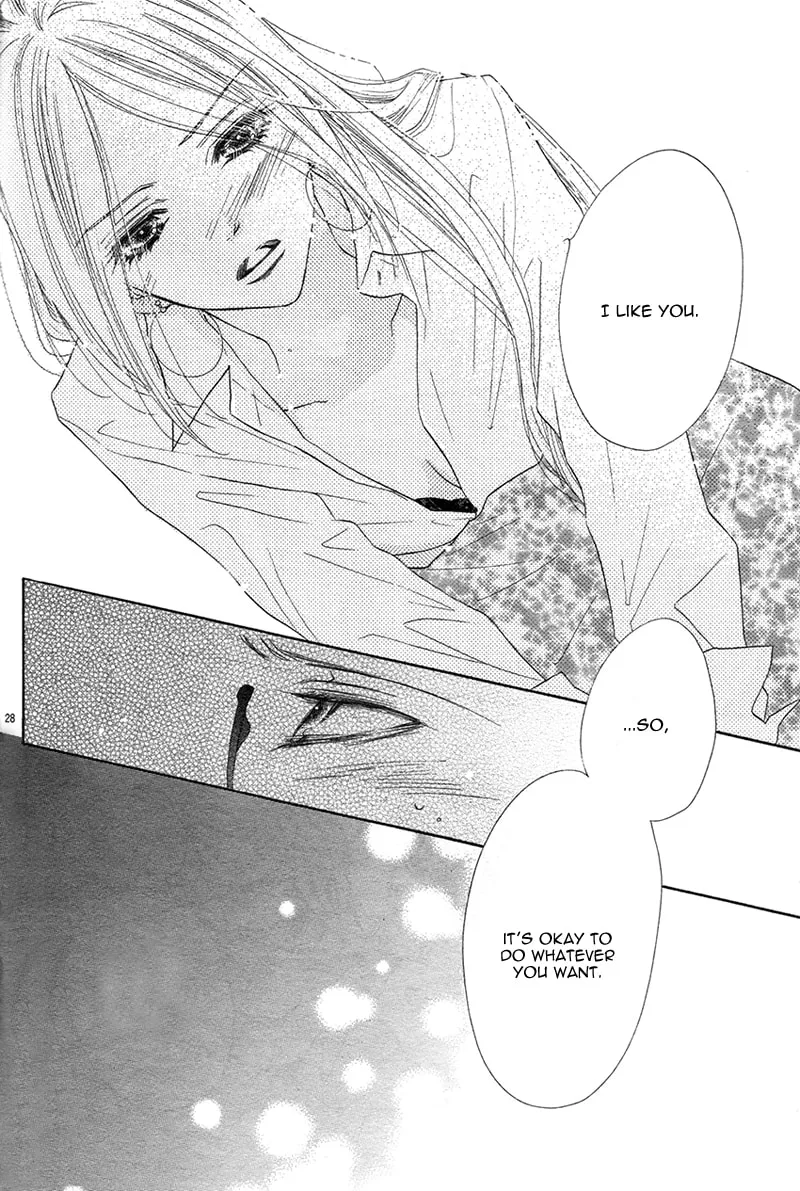 Read S Love chapter 3 image 31 on Lezhin