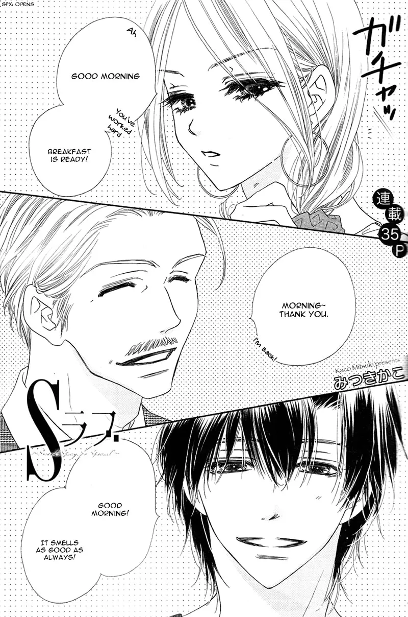 Read S Love chapter 3 image 4 on Lezhin