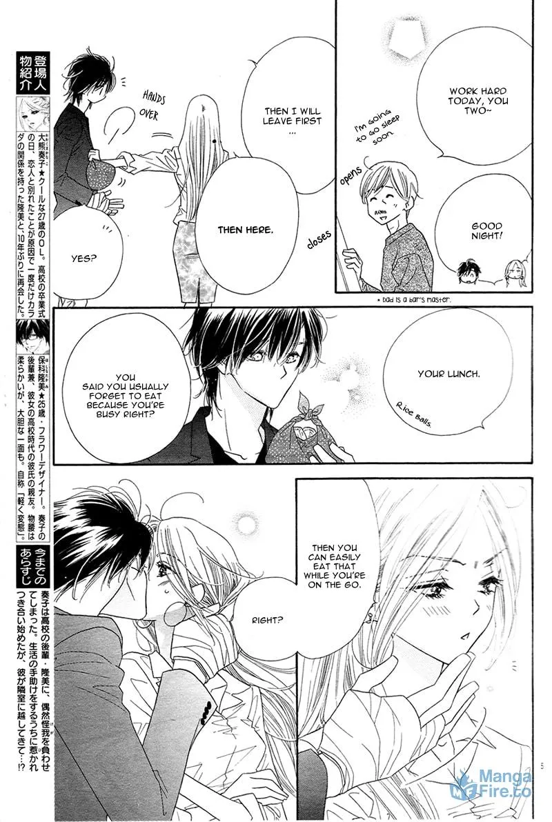 Read S Love chapter 3 image 8 on Lezhin