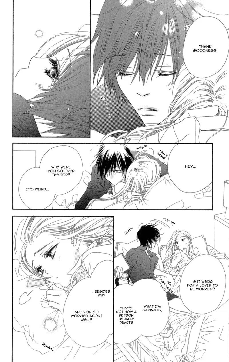 Read S Love chapter 4 image 19 on Lezhin