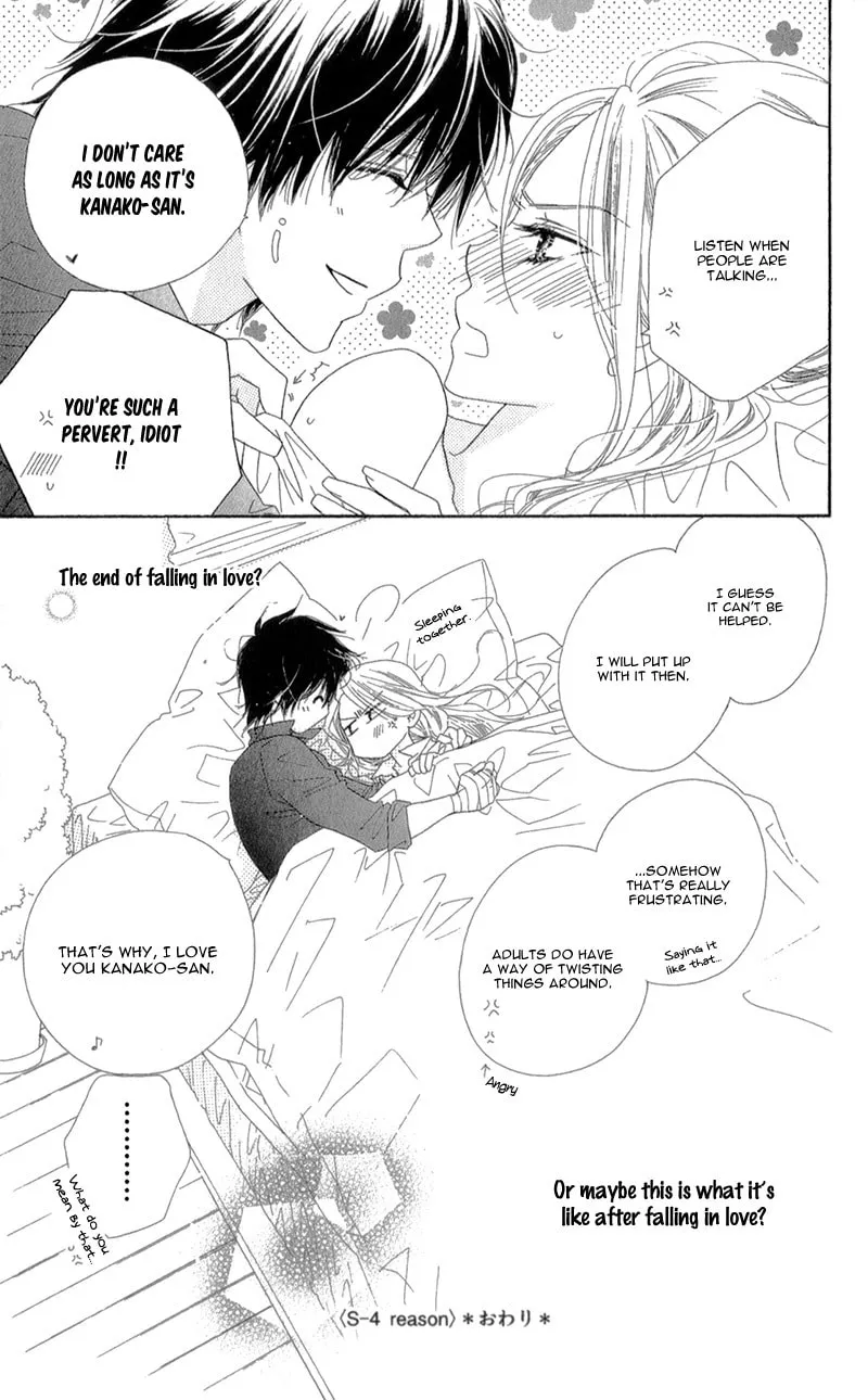 Read S Love chapter 4 image 36 on Lezhin