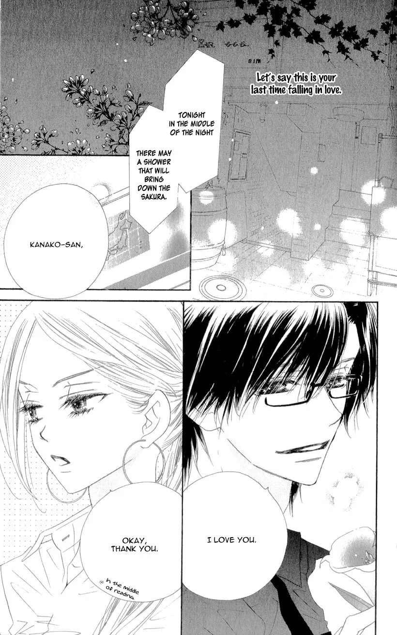 Read S Love chapter 4 image 6 on Lezhin