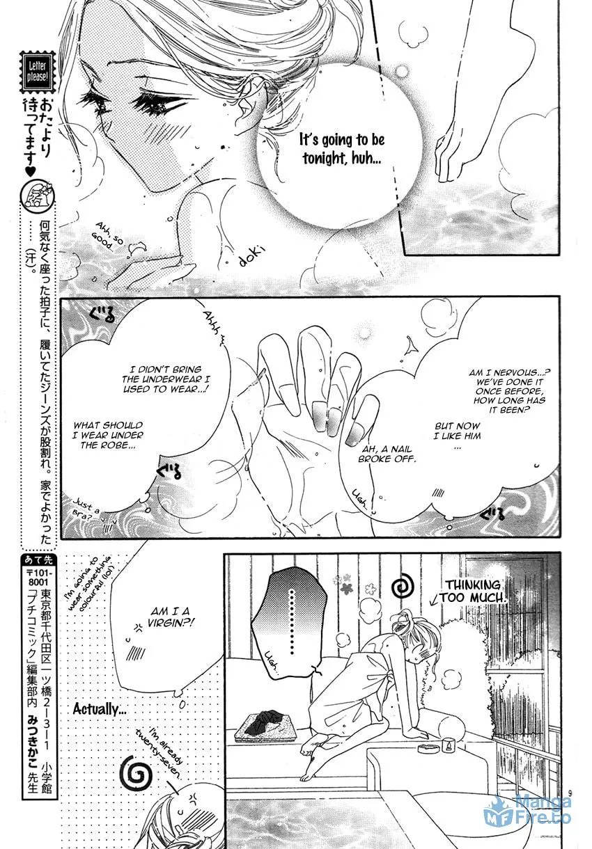 Read S Love chapter 5 image 11 on Lezhin