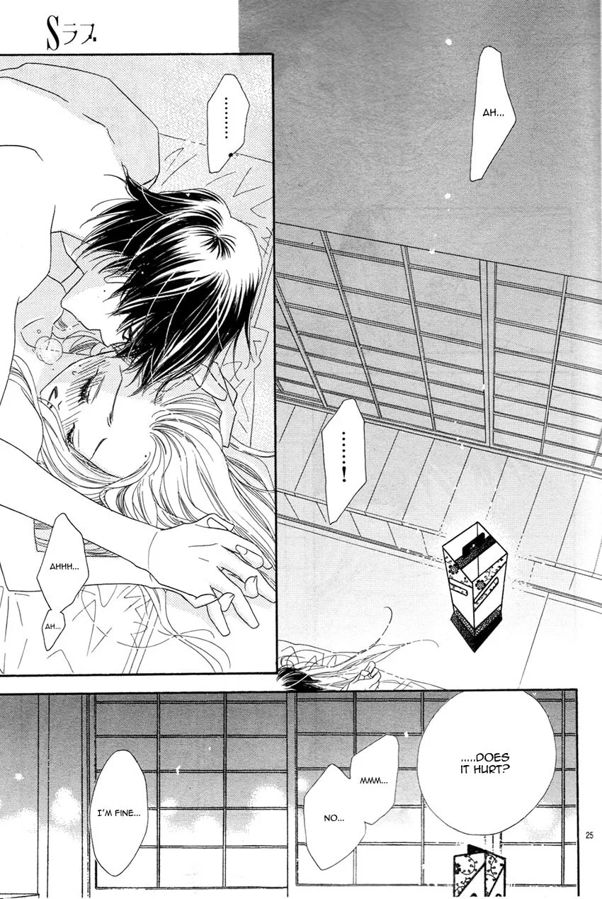 Read S Love chapter 5 image 27 on Lezhin